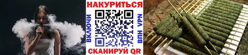 Где продают наркотики Миньяр Канабис Вейп ТГК Мефедрон Alpha PVP
