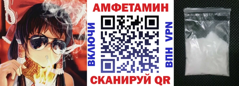 АМФЕТАМИН Premium закладка Миньяр