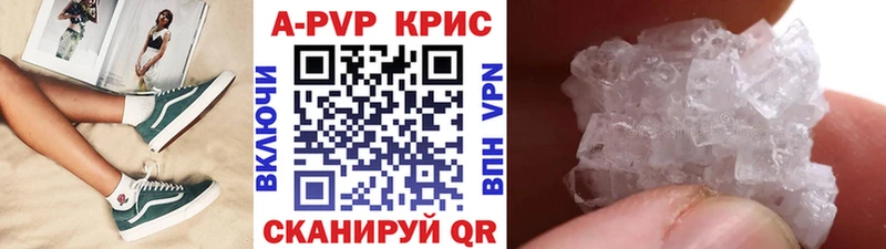 А ПВП кристаллы  Миньяр 