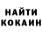 Кетамин VHQ MaksonKlakson