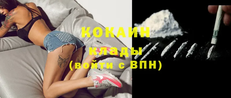 Cocaine 97%  как найти наркотики  Миньяр 