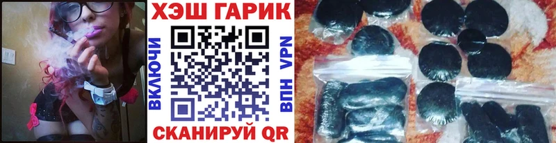 ГАШИШ Ice-O-Lator  Миньяр 