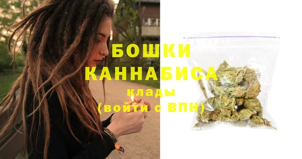 бутират Нязепетровск