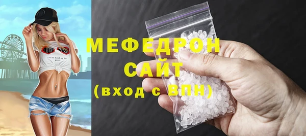бутират Нязепетровск