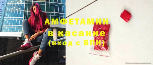 бутират Нязепетровск