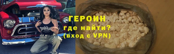 бутират Нязепетровск