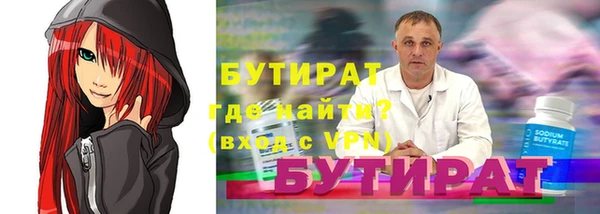 прущие грибы Нягань