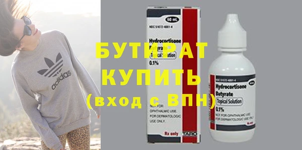 прущие грибы Нягань