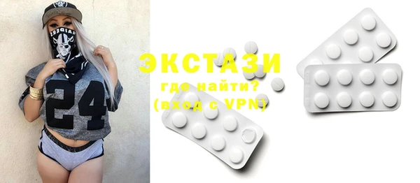 spice Новокубанск