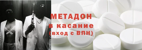 бутират Нязепетровск