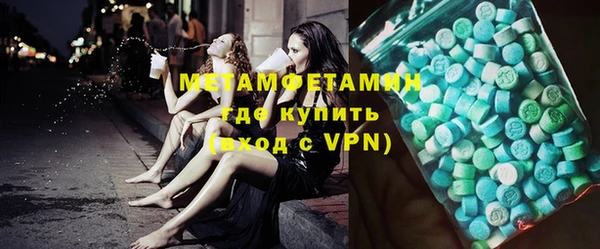 бутират Нязепетровск