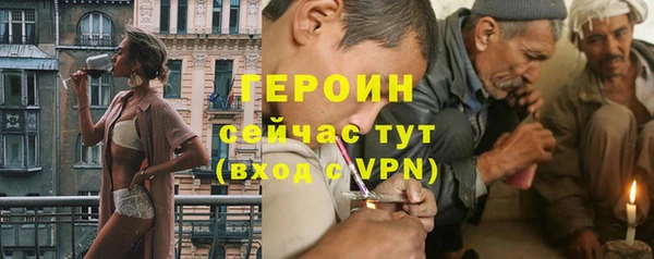 прущие грибы Нягань