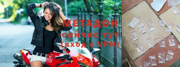 бутират Нязепетровск