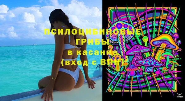 spice Новокубанск