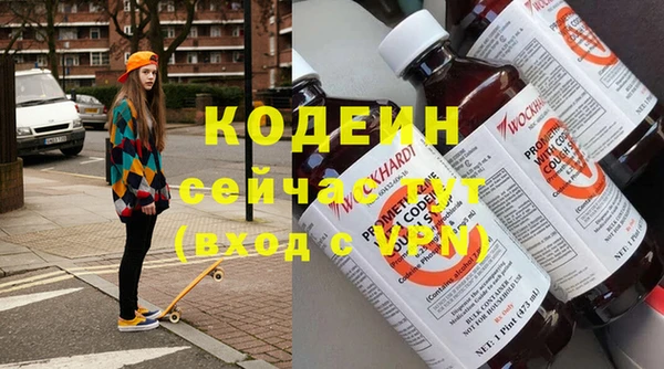 герыч Осинники