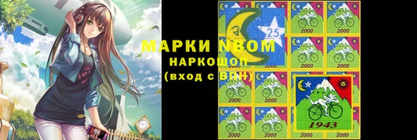 бутират Нязепетровск
