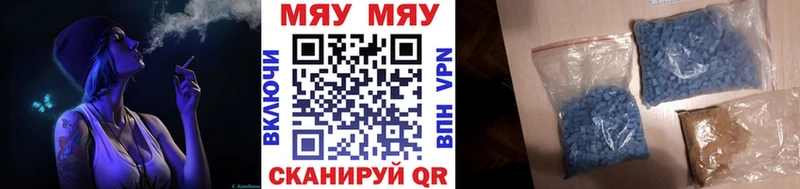 наркотики Миньяр Меф VHQ