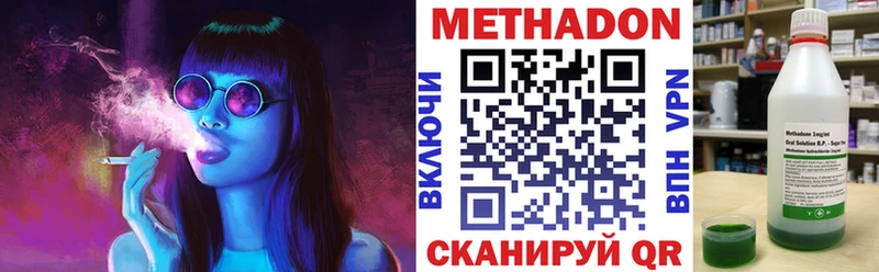МЕТАДОН мёд  Миньяр 