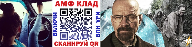 МЕТАМФЕТАМИН Methamphetamine  купить закладку  ссылка на мегу онион  Миньяр 