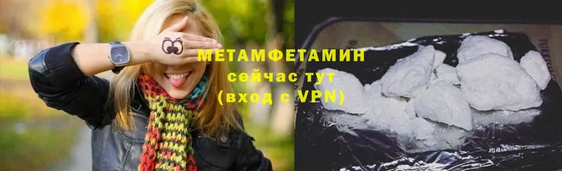 Первитин витя  мега ТОР  Миньяр 