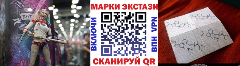 цены наркотик  Миньяр  MEGA ТОР  Марки 25I-NBOMe 1500мкг 