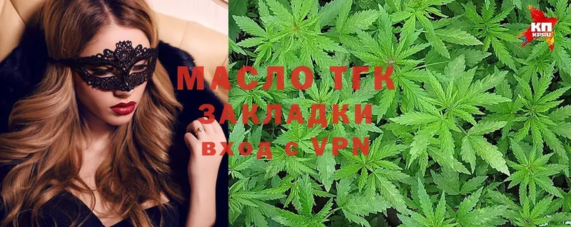 сколько стоит  Миньяр  Дистиллят ТГК гашишное масло 