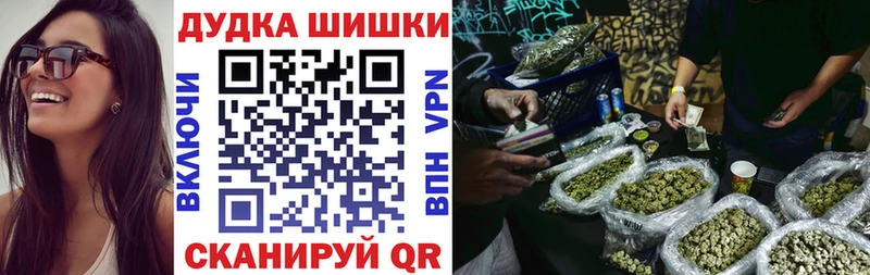 купить наркотик  omg рабочий сайт  Бошки марихуана SATIVA & INDICA  Миньяр 